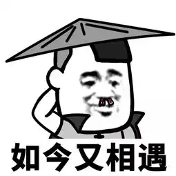 恭喜你,喜提对象
