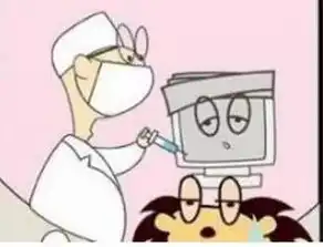 搞笑漫画电脑中毒了,怎么办
