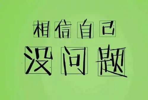 考研祝福到,请查收
