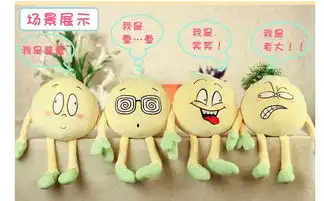 iloop可爱搞笑毛豆公仔汽车沙发车饰摆件女生创意礼物毛绒玩具礼品
