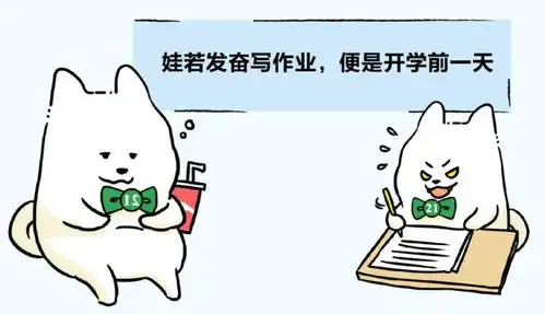 双减政策下的首个周末,你家娃过得如何
