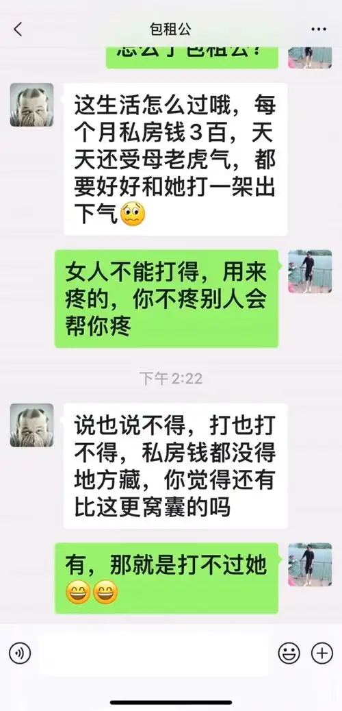感觉自己活着好累,好像醉一场睡不醒的那种沙雕聊天搞笑视频
