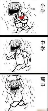 搞笑漫画笑话搞笑搞笑漫画精选爆笑搞笑漫画大全第55页别逗了
