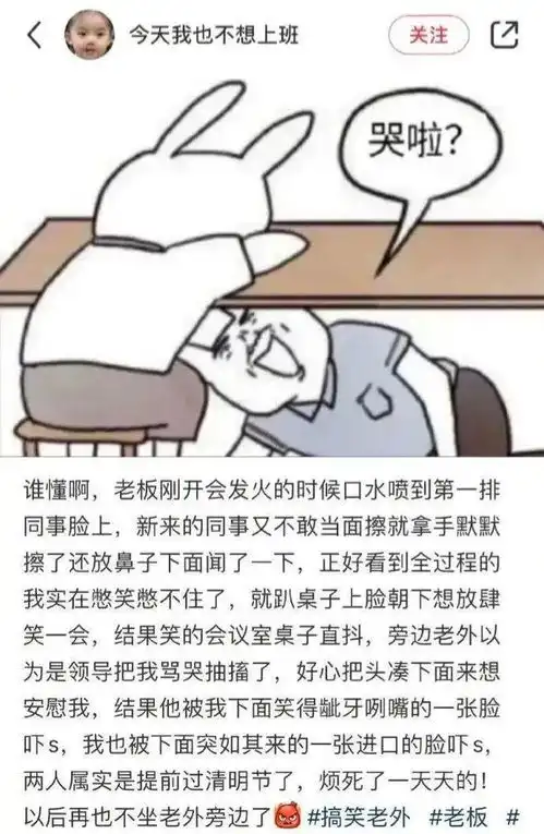 第174期搞笑图片拿下我可能有点难,但压死我肯定简单
