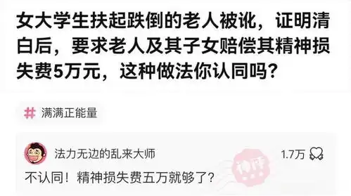 爆笑神评论天气冷了,看啥都像火锅
