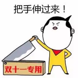 双11之后买东西更合算,你信吗
