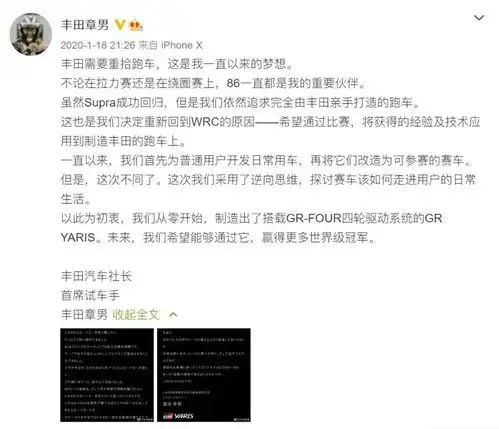 什么是丰田gr让我带你一起研究
