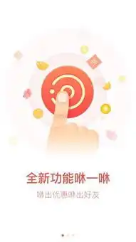 最新最全春晚红包玩法来了
