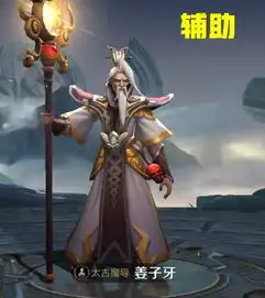 王者荣耀盘点峡谷中不怎么受玩家喜爱的五位英雄,他果然在里面
