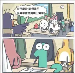 搞笑gif图最快的倒闭段子

