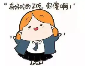 眉山饥饿慎点舌尖上的女神节
