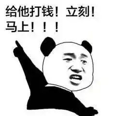 巨坑爹的搞笑段子,笑点低的不要打开
