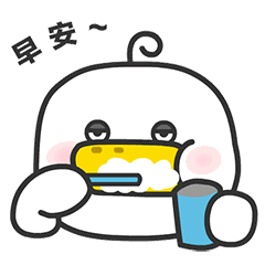 朋友圈早安表情包配早安问候句子
