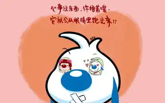辛巴狗超大卡通电脑壁纸
