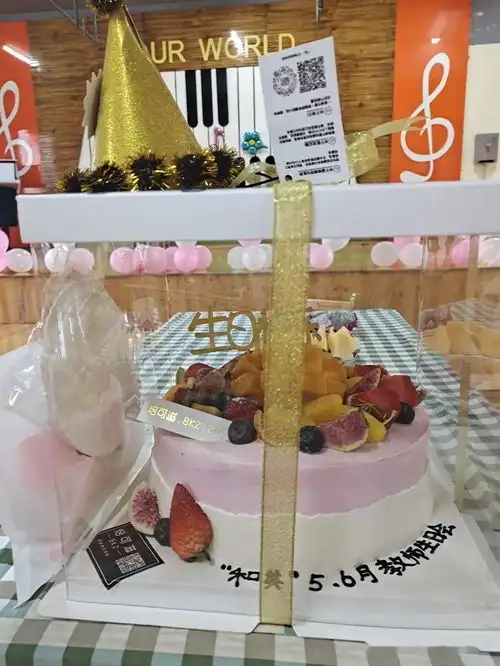 温馨生日会情暖教师心之和美教师生日会
