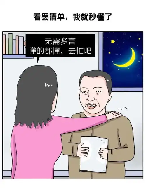 又到了燥热的夏季,搞安全的,为啥大半夜都不睡觉
