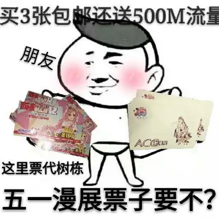 全国富婆通讯录通讯录富婆全国表情发表情fabiaoqing.com
