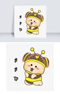 表情求求你小蜜蜂插画图片素材psb格式下载卡通手绘边框大全
