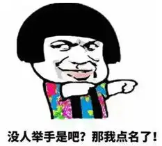教师节搞笑段子表情包无水印下载教师节搞笑段子表情包高清无水印极光下载站
