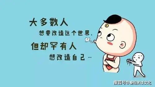 朋友圈早安简短的励志精辟语句
