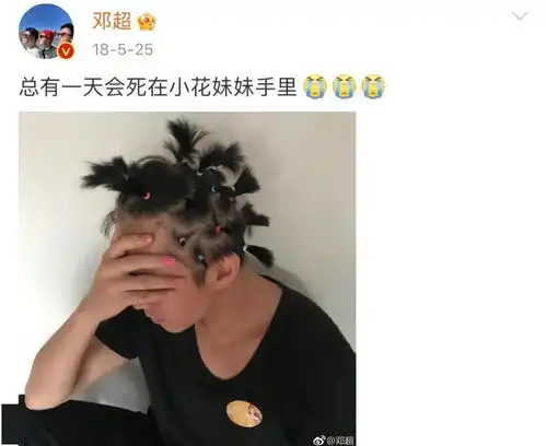 邓超宣布息影退出娱乐圈,孙俪9个字神回复,有趣的父母才是孩子最好的礼物
