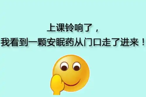 幽默笑话把今天的工作拖到明天,明天还是要做
