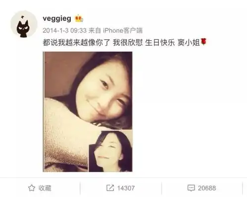 王菲退出微博4周年高中女孩,我们想你
