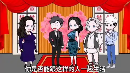 嫂子大闹小叔子婚礼,生生把婚礼搞黄了
