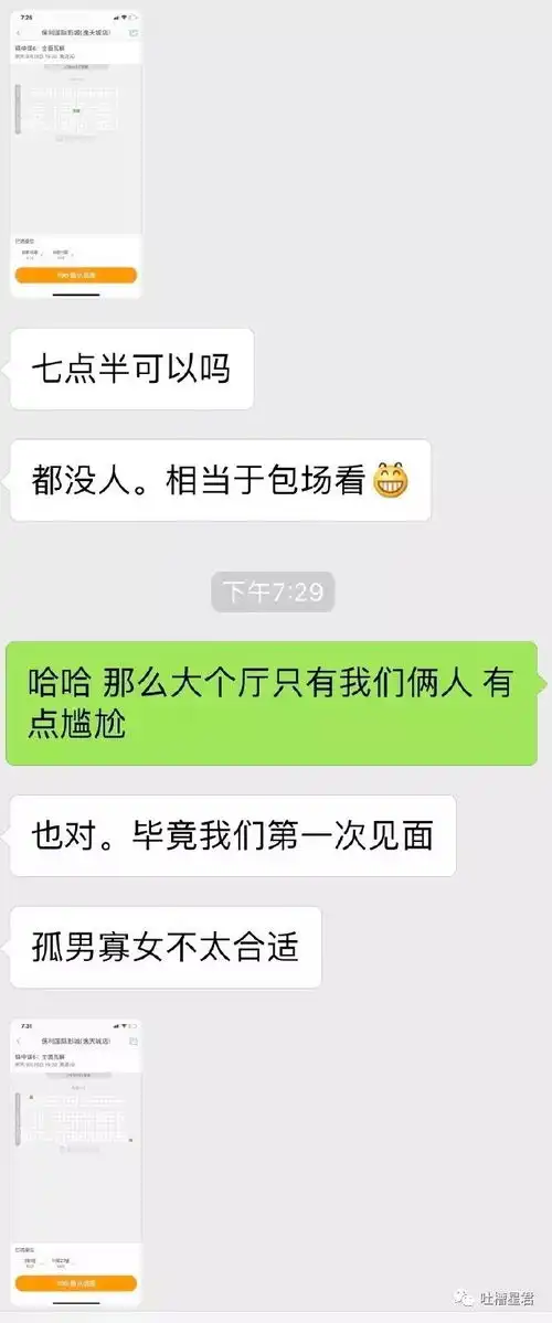 网友晒自己和直男对象的聊天截图,哈哈哈哈简直笑skr人
