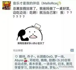 搞笑戏精朋友圈截图爆红网络,承包了我一年的笑点
