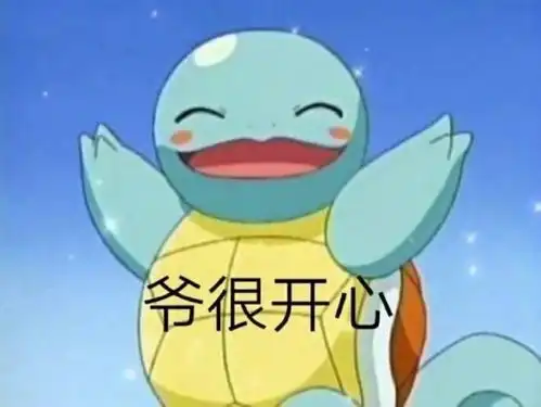 搞笑的图片,最新可爱表情包
