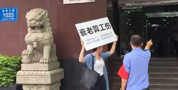深圳妙龄女白领当街控诉要求熬夜衰老算工伤图
