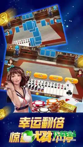 金榜手机app
