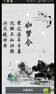 应用详情应用宝官网
