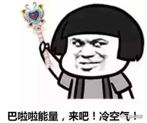 阴雨又杀到梅州下周将有好几股冷空气

