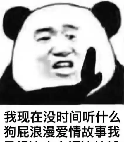 水印搞笑表情包我说不吃就不吃
