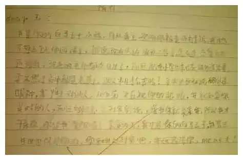 小学生搞笑情书,长大以后就结婚老师堪称表白界的扛把子呀
