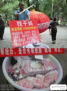 搞笑图片大全搞笑图片笑死人故事百科
