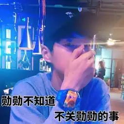 认真搞笑低调努力,魏大勋的闪光点远比想象的要多很多
