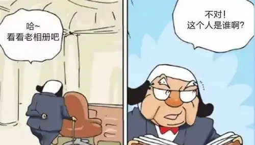 爆笑一刻男孩照片里总出现的人,可男孩没有印象,原来这个人叫幸福
