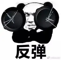 风平浪静无波澜一周新闻吐槽汇
