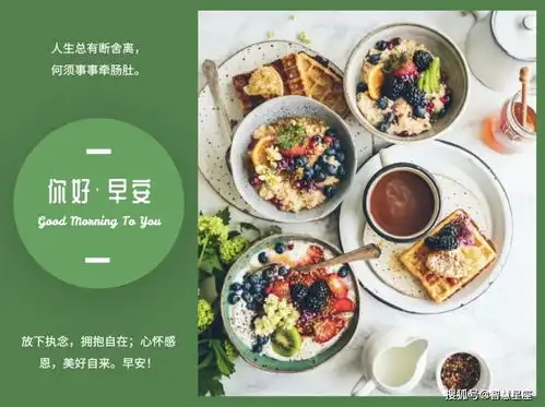 4月最美微信早上好祝福语图片带字温馨2021最新漂亮早上好问候动态图带字
