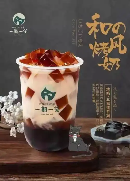 福利第三波,8.8元全场奶茶任意挑
