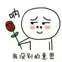 图片求下面这两张图的表情包和名字
