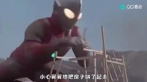 奥特曼爆笑镜头大盘点奥特曼
