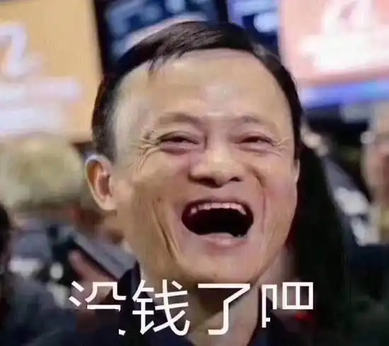 双十一过去了,快递也收到了,第二波爆笑段子也来了
