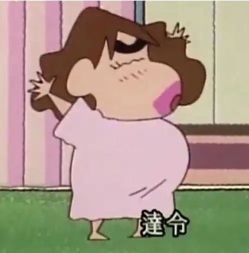 动漫情头搞怪可爱头像专题
