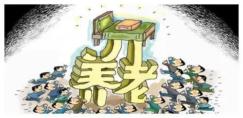 马上要退休了,该去哪里查工龄以下2个问题要提前搞清楚
