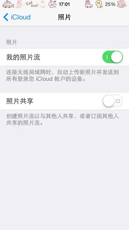 iphone6怎么把照片传到icloud
