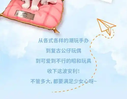 不想长大,就来逛逛这些有趣的玩具店吧
